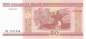 Preview: Belarus 50 Rubel 2000 p.25a